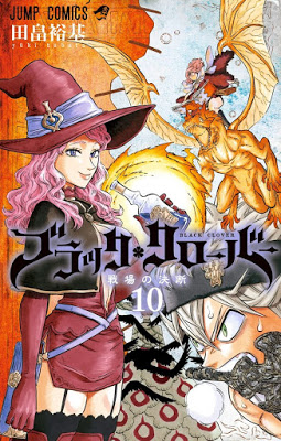 [Manga] ブラッククローバー 第01-10巻 [Black Clover Vol 01-10] Raw Download