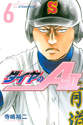 [Manga] ダイヤのA actⅡ 第01-06巻 [Daiya no A – Act II Vol 01-06] Raw Download