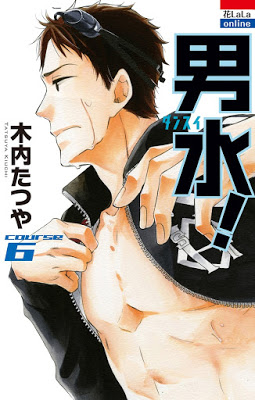 [Manga] 男水! 第01-06巻 [Dansui! Vol 01-06] Raw Download