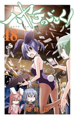 [Manga] ハヤテのごとく! 第01-49巻 [Hayate No Gotoku! Vol 01-49] Raw Download