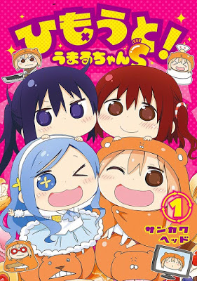 [Manga] ひもうと! うまるちゃんS 第01巻 Raw Download