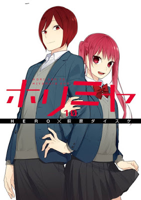 [Manga] ホリミヤ 第01-10巻 [Horimiya Vol 01-10] Raw Download