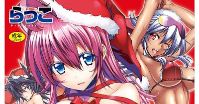 [Manga] 彼女は真夏のサンタクロース [Kanojo wa Manatsu no Santa Claus] Raw Download