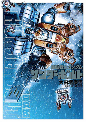 [Manga] 機動戦士ガンダム サンダーボルト 第01-09巻 [Kidou Senshi Gundam Thunderbolt Vol 01-09] Raw Download