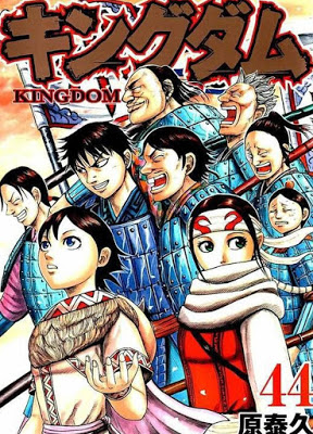 [Manga] キングダム -KINGDOM- 第01-44巻 Raw Download