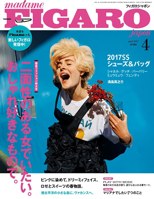 [雑誌] madame FIGARO japon (フィガロ ジャポン) 2017年04月号 Raw Download