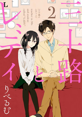 [Manga] 三十路とレディ 第01-02巻 [Misoji to Lady Vol 01-02] Raw Download