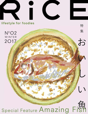 [雑誌] RiCE(ライス) No.01-02 Raw Download