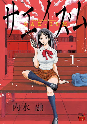 [Manga] サエイズム 第01巻 [Saeism Vol 01] Raw Download