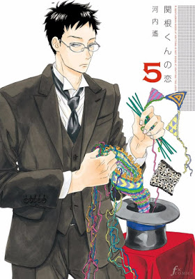 [Manga] 関根くんの恋 第01-04巻 [Sekine Kun no Koi v01-04] Raw Download