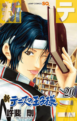 [Manga] 新テニスの王子様 第01-20巻 [Shin Tennis no Oujisama Vol 01-20] Raw Download
