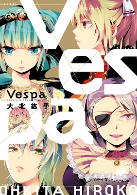 [Manga] Vespa Raw Download